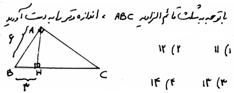 دریافت سوال 17