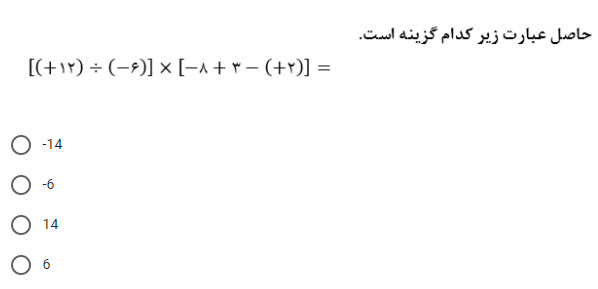 دریافت سوال 1