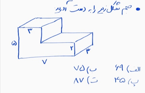 دریافت سوال 12