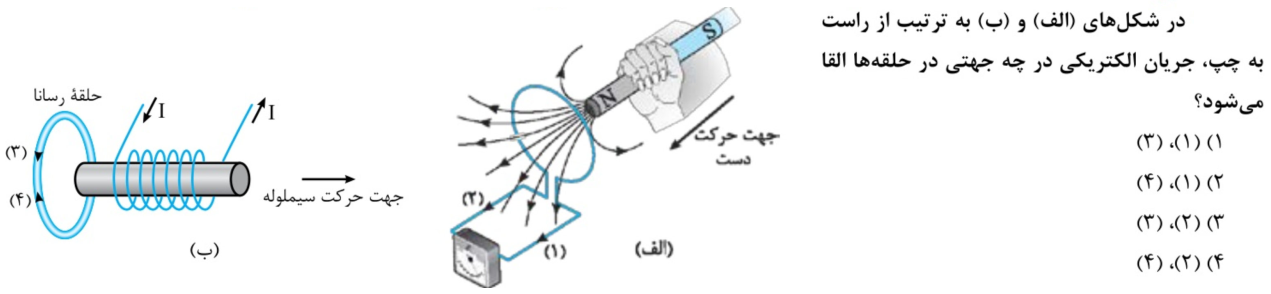 دریافت سوال 12