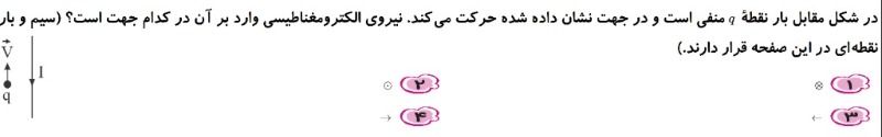 دریافت سوال 3