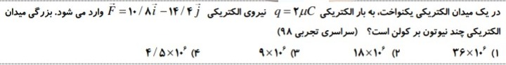 دریافت سوال 20