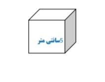 دریافت سوال 13