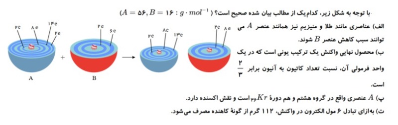 دریافت سوال 3