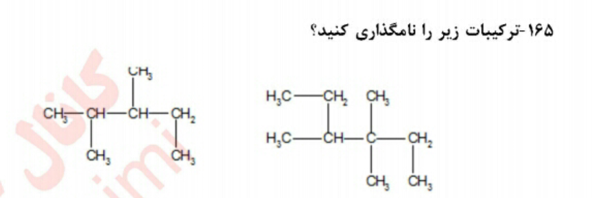 دریافت سوال 10