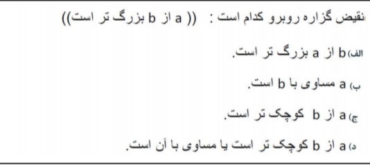 دریافت سوال 3