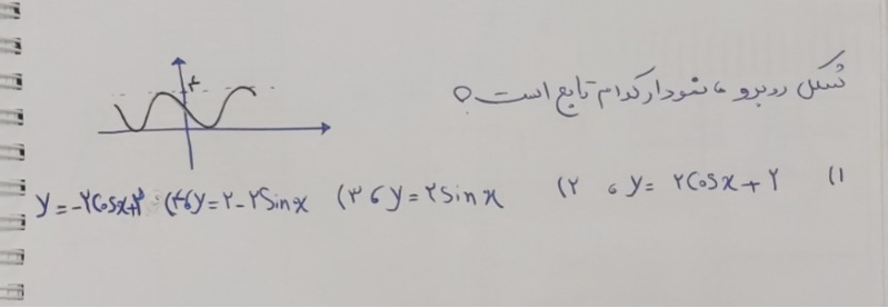 دریافت سوال 5