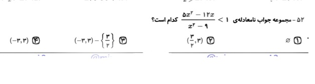 دریافت سوال 13