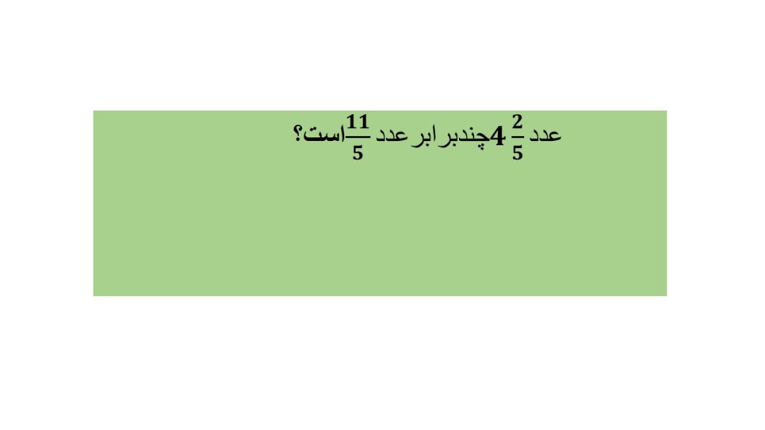 دریافت سوال 18