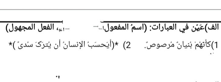 دریافت سوال 19