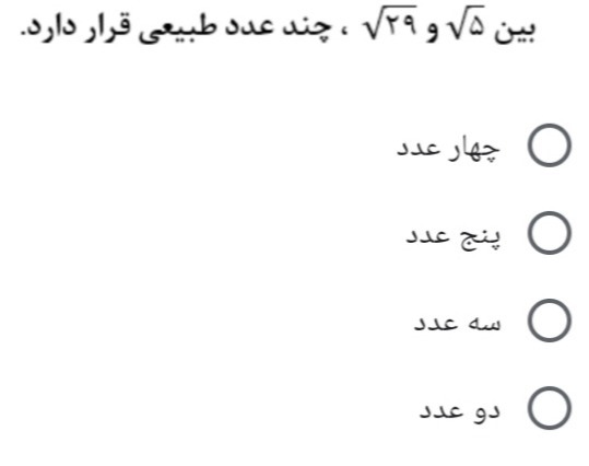 دریافت سوال 4