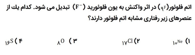 دریافت سوال 1