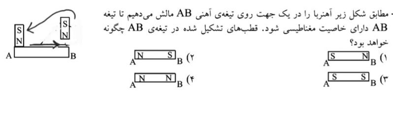 دریافت سوال 15