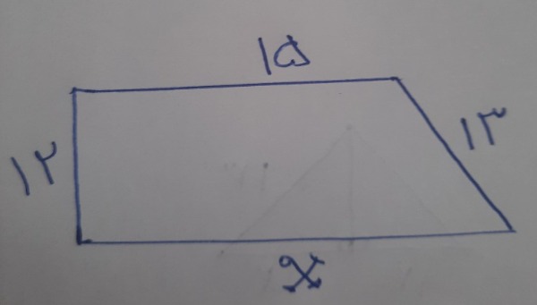 دریافت سوال 4