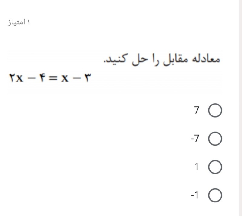 دریافت سوال 19