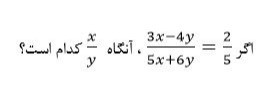 دریافت سوال 9