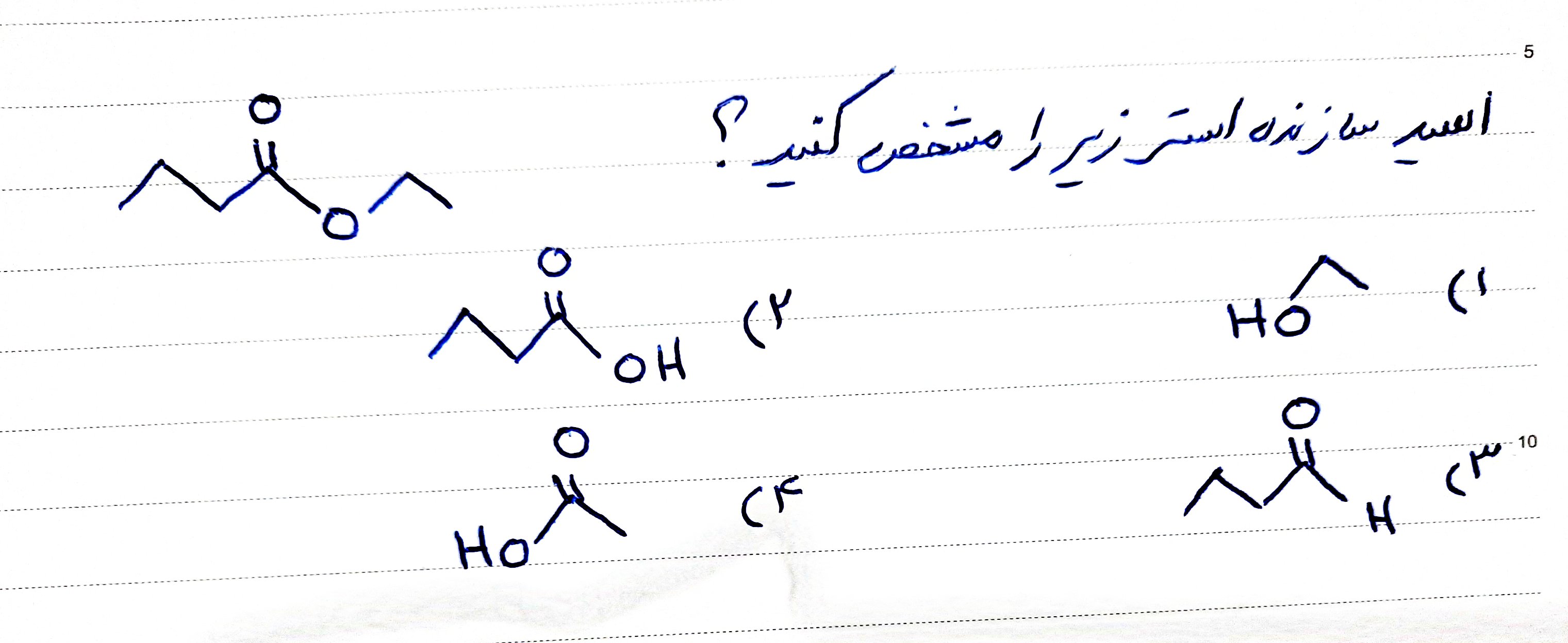 دریافت سوال 27