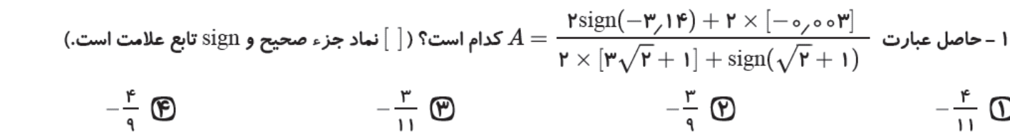 دریافت سوال 8