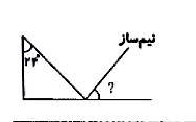 دریافت سوال 10