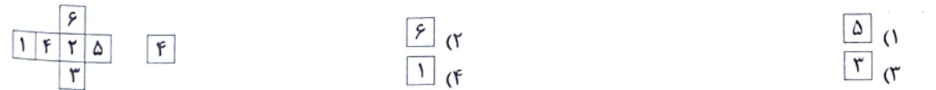 دریافت سوال 5