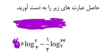 دریافت سوال 11