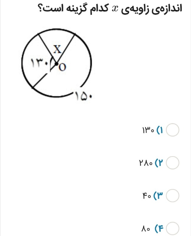 دریافت سوال 5