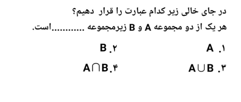 دریافت سوال 5