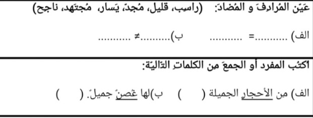 دریافت سوال 2