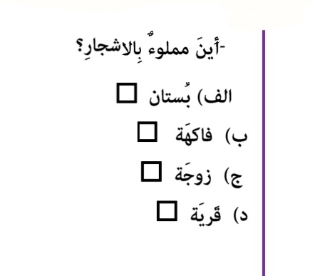 دریافت سوال 6