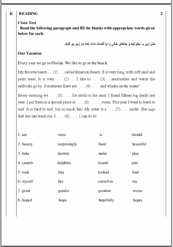 دریافت سوال 6