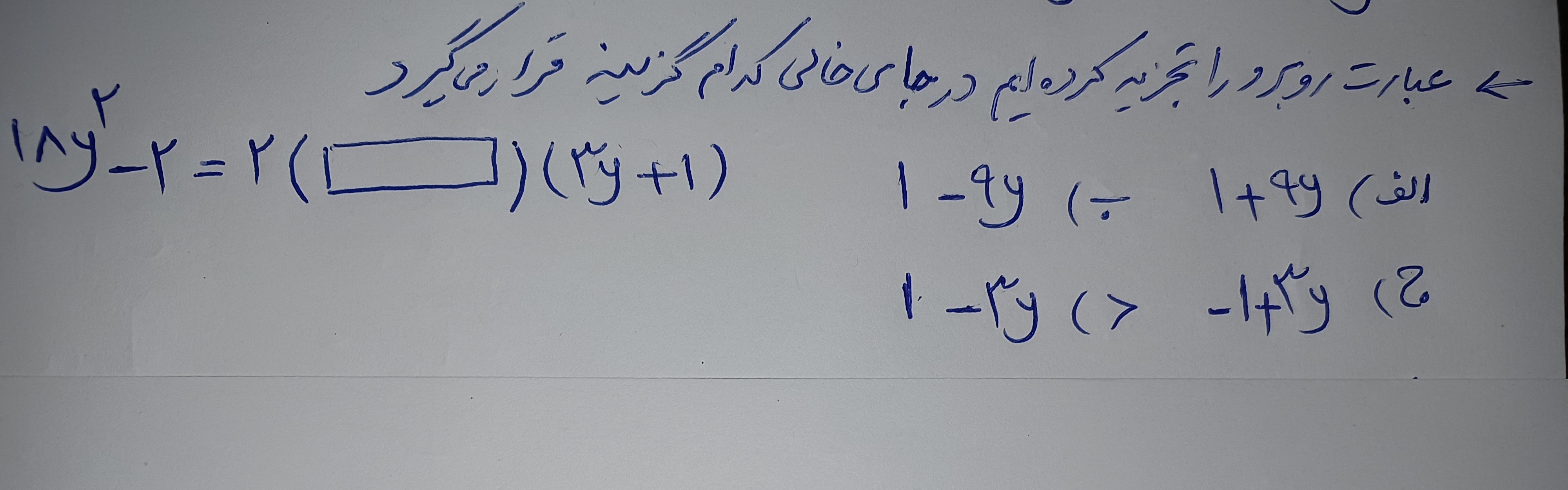 دریافت سوال 4