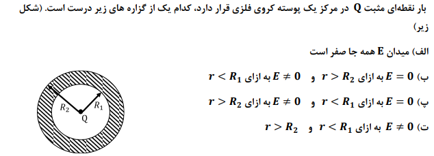 دریافت سوال 4