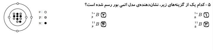 دریافت سوال 30