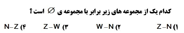 دریافت سوال 2