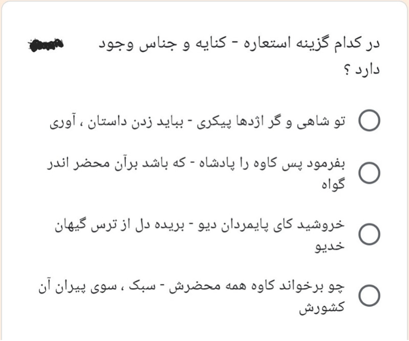 دریافت سوال 13