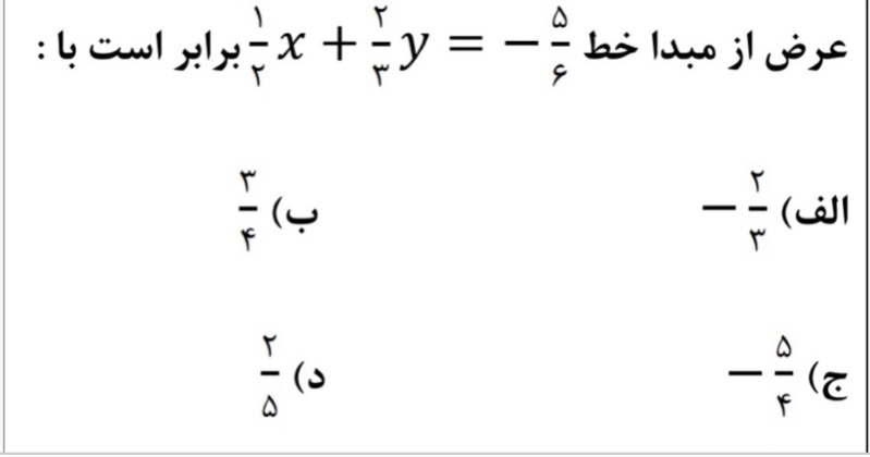 دریافت سوال 1