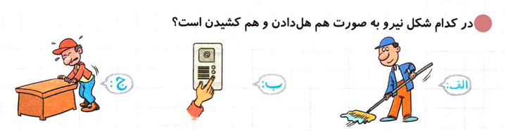 دریافت سوال 1