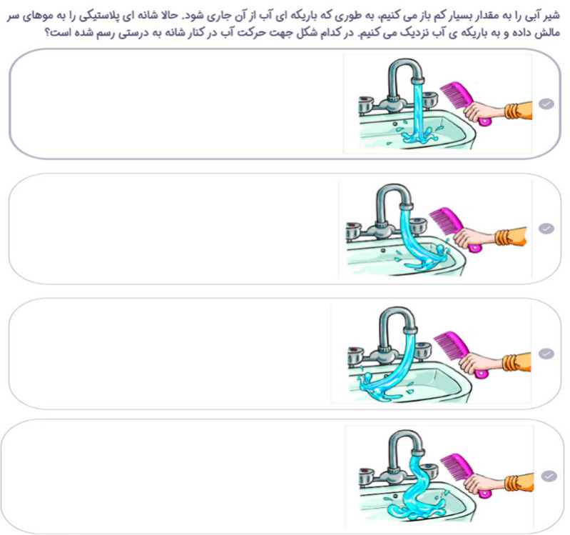 دریافت سوال 9