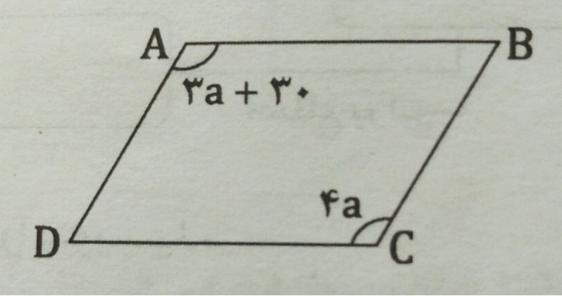 دریافت سوال 6