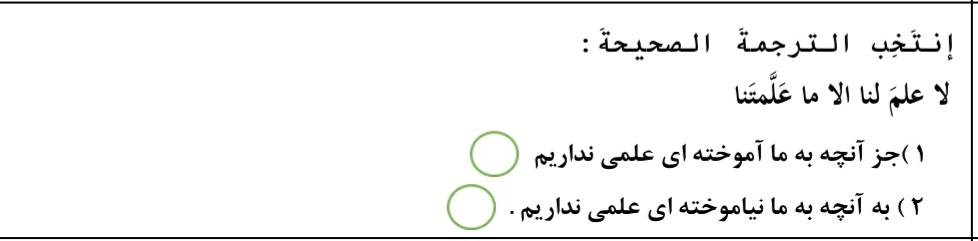 دریافت سوال 8