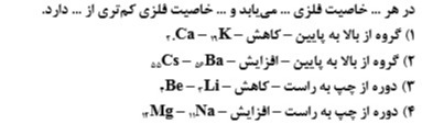 دریافت سوال 2