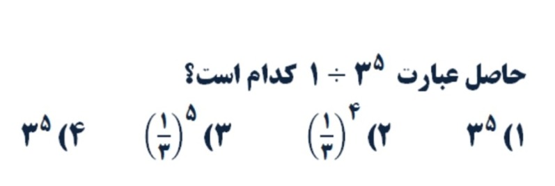 دریافت سوال 10