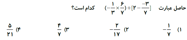 دریافت سوال 6