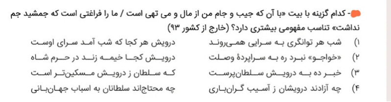 دریافت سوال 1