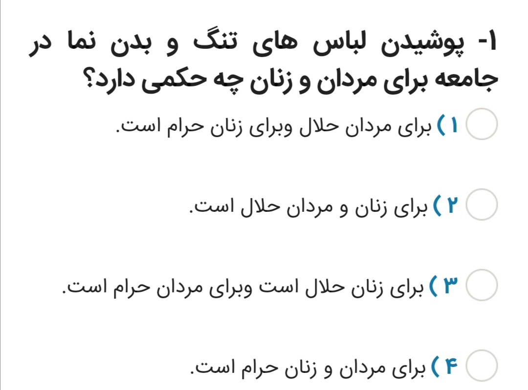 دریافت سوال 8