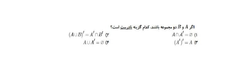 دریافت سوال 2