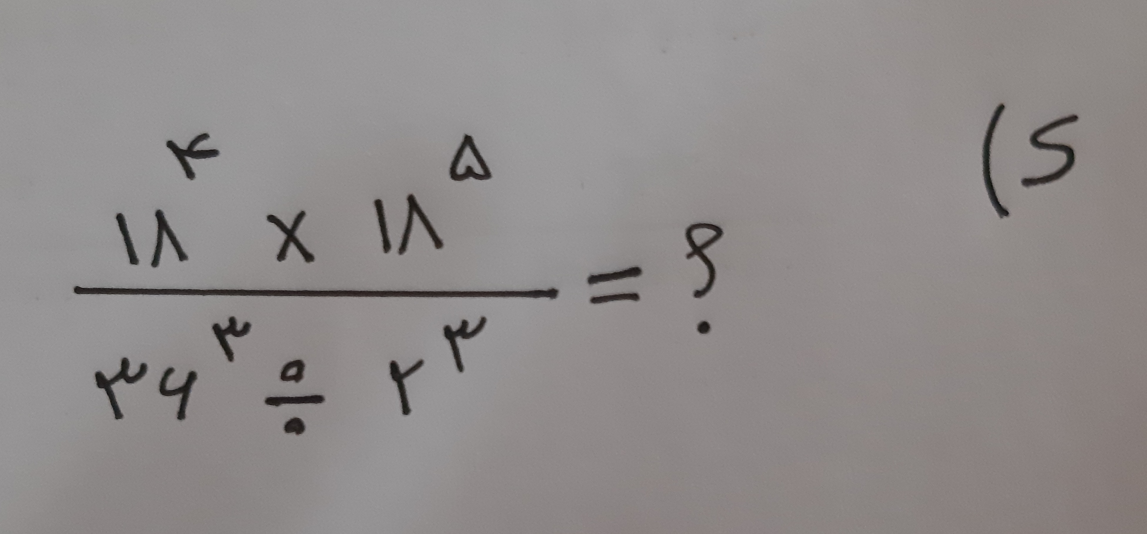 دریافت سوال 13