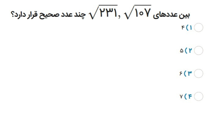 دریافت سوال 32