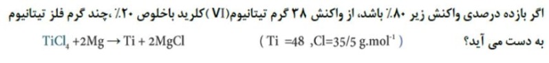 دریافت سوال 4