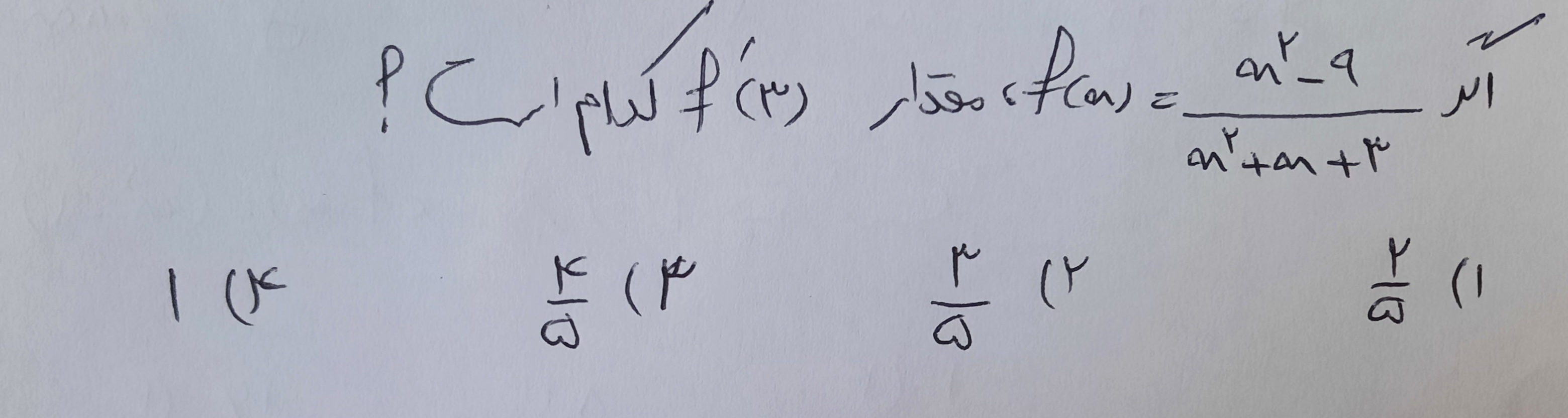 دریافت سوال 5